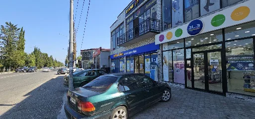 ლიბრე